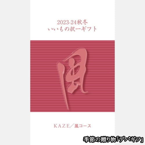 ��}�J�^���O�M�t�g