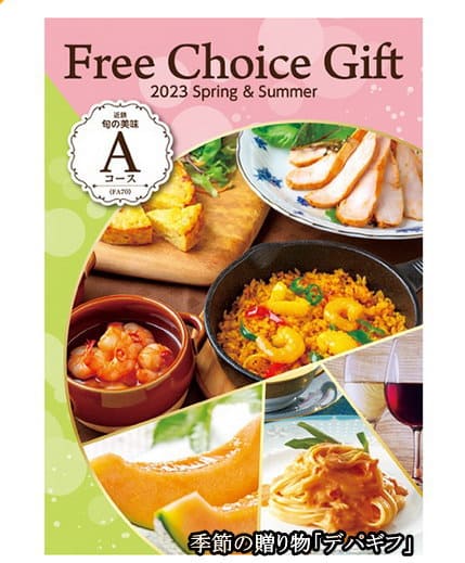 �ߓS�S�ݓX�J�^���O