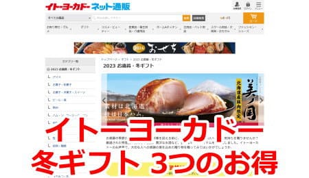 �C�g�[���[�J�h�[