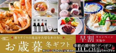 �I�����[�h�E�}���V�F